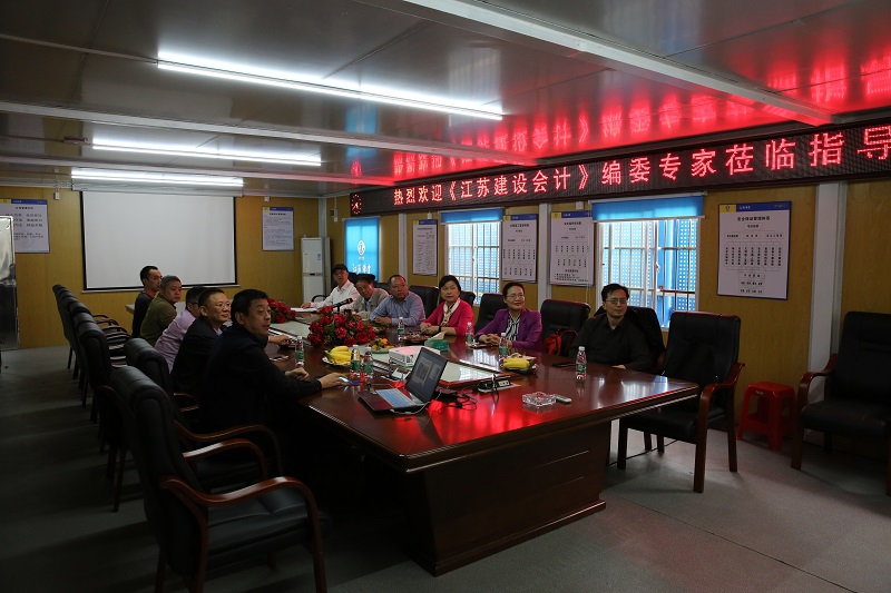 1607935709400111.jpg 202012省會計學(xué)會來珠改.jpg