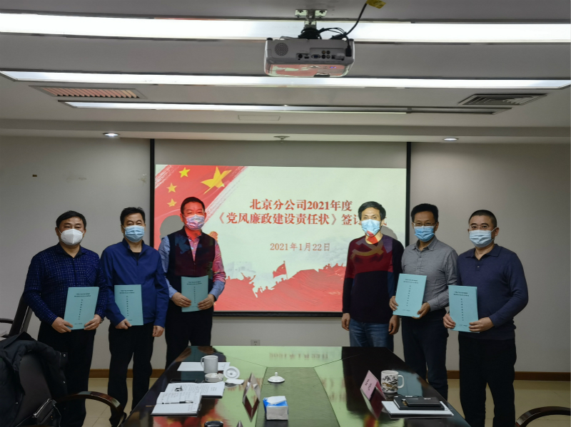 1611741868697614.jpg 責(zé)任狀_meitu_4.jpg