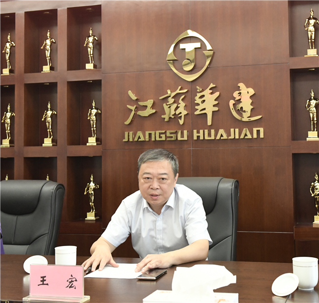 1624417027943433.jpg 2、董事長(zhǎng)講話1.jpg