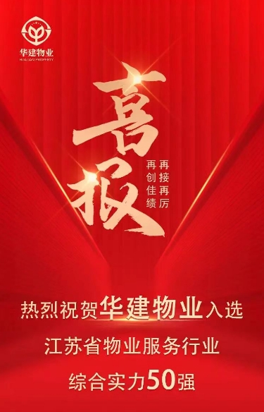 1702429092979057.png 物業(yè).png